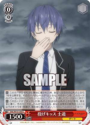 Blow a kiss Shido