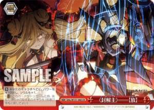 Sealing and Unsealing Master Release