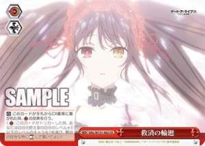 The Cycle of Salvation