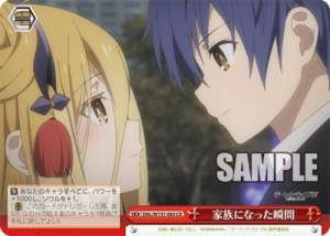 The moment we became family