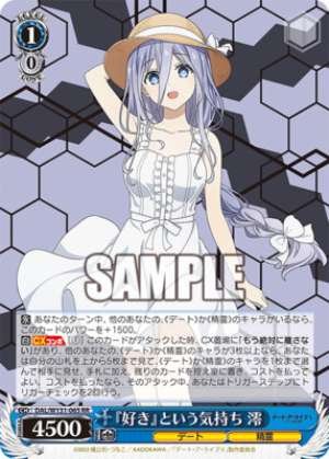 The Feeling of Liking Mio