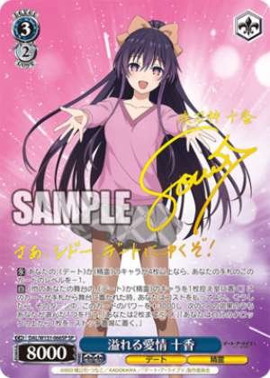 Overflowing Love Toka