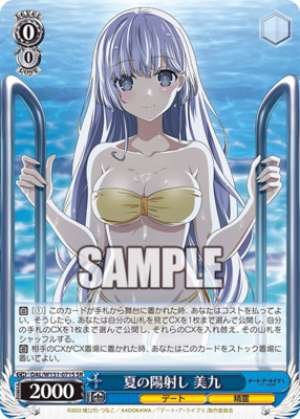 Summer Sunlight Miku