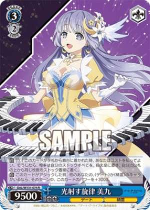 Melody Bathed in Light Miku