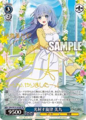 Melody Bathed in Light Miku