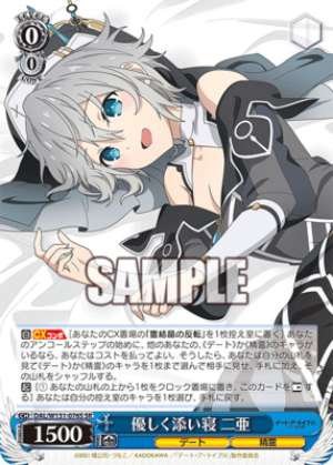 Gently lying beside you Nia