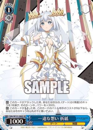 Single-minded devotion Origami