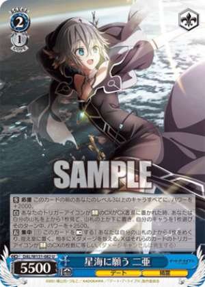 Wishing Upon the Starry Sea Nia