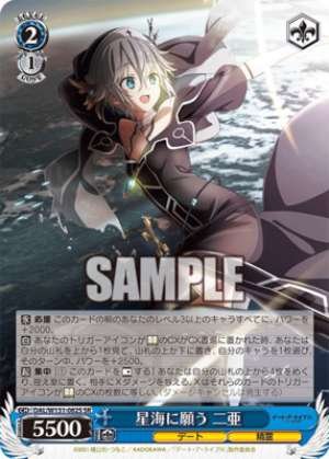 Wishing Upon the Starry Sea Nia