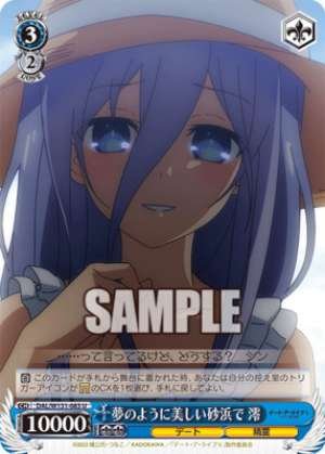 On a dreamlike, beautiful sandy beach Mio