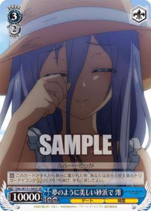 On a dreamlike, beautiful sandy beach Mio