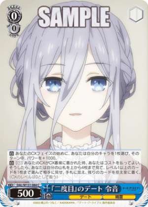 The Second Date Reon