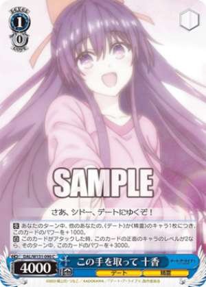 Take this hand, Toka