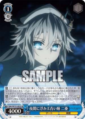 Blue eyes floating in the night's darkness Nia