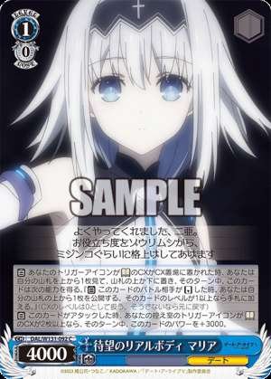 Long-awaited Real Body Maria