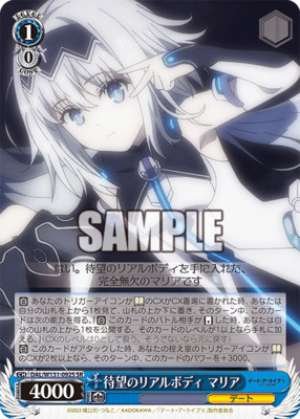 Long-awaited Real Body Maria