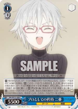 Professional Pride Nia