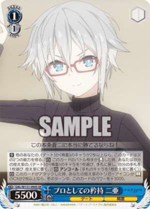 Professional Pride Nia