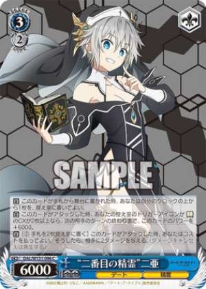 The Second Spirit Nia