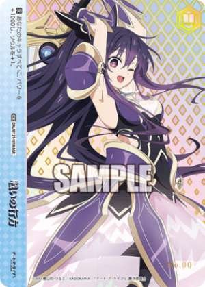 The outcome of the battle