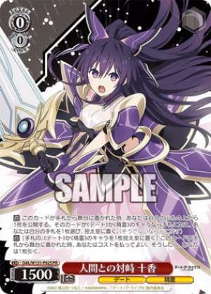 Confrontation with Humans: Toka