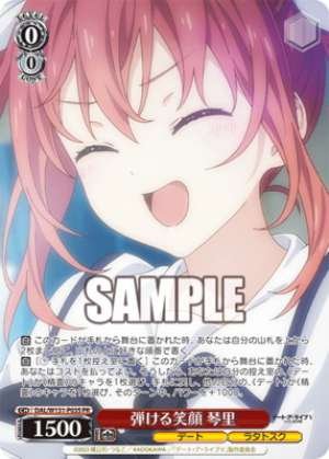 A radiant smile Kotori