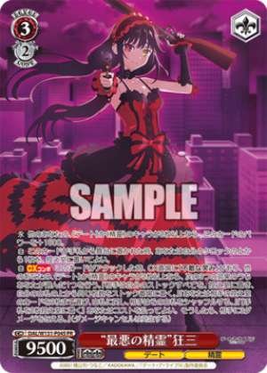 The Worst Spirit Kyosan