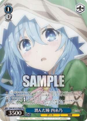 Moist Eyes Yoshino