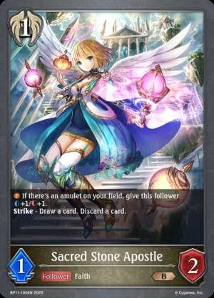 Sacred Stone Apostle