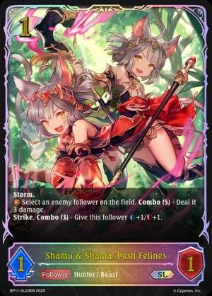 Shamu & Shama, Posh Felines