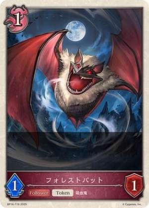 Forest Bat (Token)