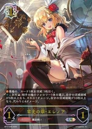 Glory's Blossom: Eleanor