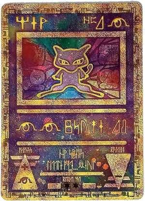 Ancient Mew