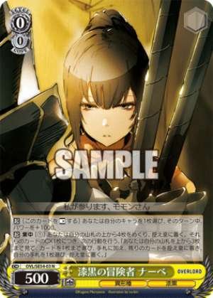 The Jet-Black Adventurer Nabe