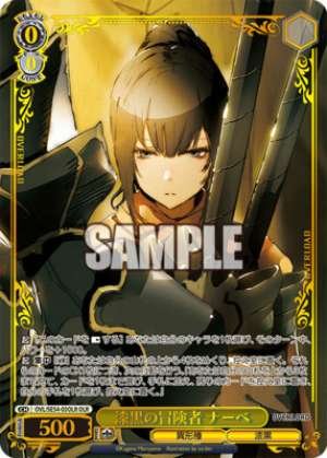 The Jet-Black Adventurer Nabe