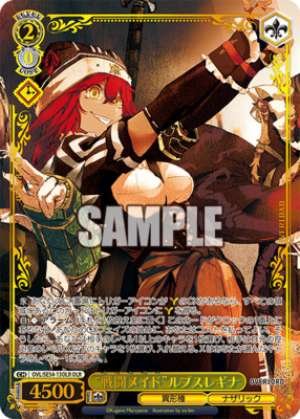 Battle Maid Lupus Regina