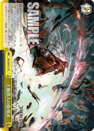 Blood Splatter of the Earth-Digging Beastmen