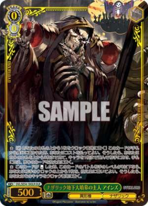 Lord of the Great Mausoleum of Nazarick Ainz