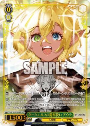 Dark Elf Beastmaster Aura