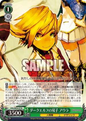 The Dark Elf Twins: Aura