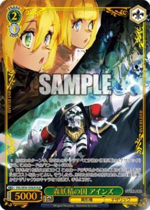 The Forest Fairy Kingdom Ainz