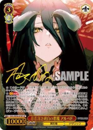 The Merciful Pure-White Devil, Albedo