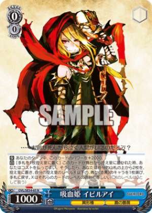 Vampire Princess Evil Eye