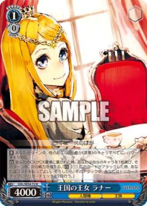 Princess Rana of the Kingdom