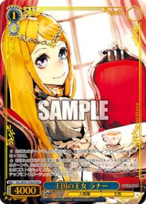 Princess Rana of the Kingdom