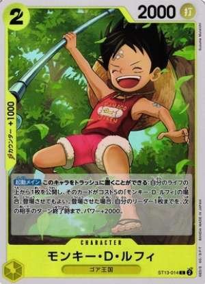 Monkey D. Luffy