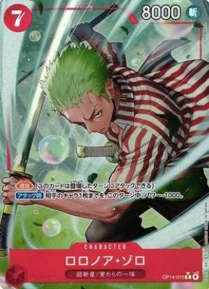 Roronoa Zoro