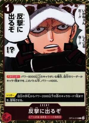 We're going on the offensive!