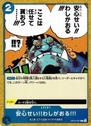 Don't worry!! I'm here!!!