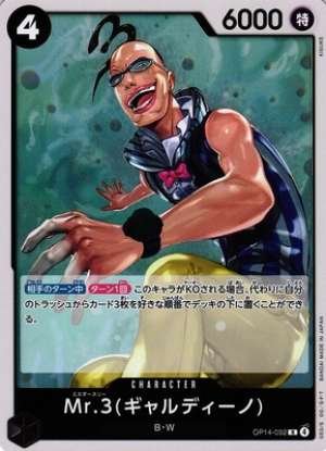Mr. 3 (Galdino)